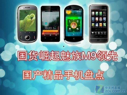 国产手机精品视频,探索创新与品质的完美融合