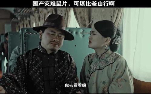 国产生活片,描绘时代变迁，展现人间真情