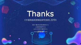 精品国产短视频,光影流转中的时代印记