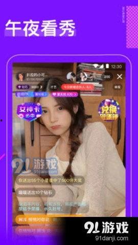 国产视频在线91