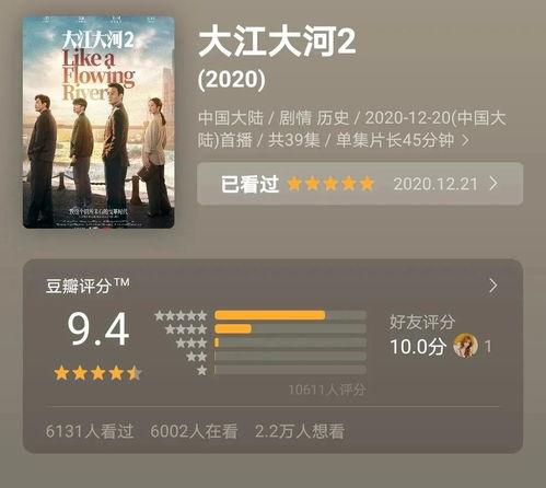 2020国产在线观看