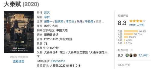 2020国产在线观看